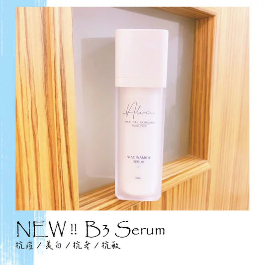 維他命B3精華 10ml