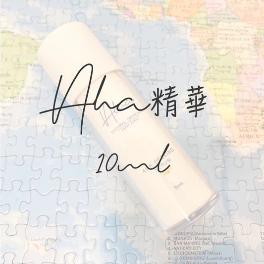 去瑕疵精華液 10ml